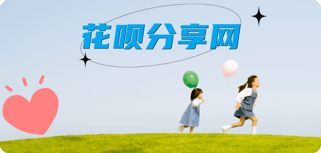 本溪信用卡白条24小时在线接单诚信商家_达人服务平台